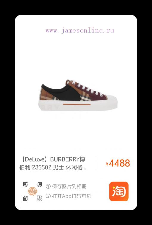 Burberry's latest release of 5 colors for sports and leisureBurberry's latest 2023 fashion slf3smt17 - Image 2