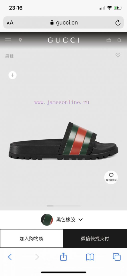 Spring and summer new casual rubber slippers, decorated with striped ribbon slippers for botj1o9ehm8