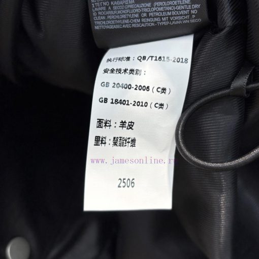 CW76018 Loewe 25 Early Spring New Collection 100% Sheepskin Custom Collar Leather Jacket Jacket ci6gpihx - Image 10