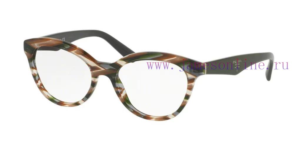Prada MODELVPR 11RSIZE50 ports 17-140s7lbp7ji - Image 4