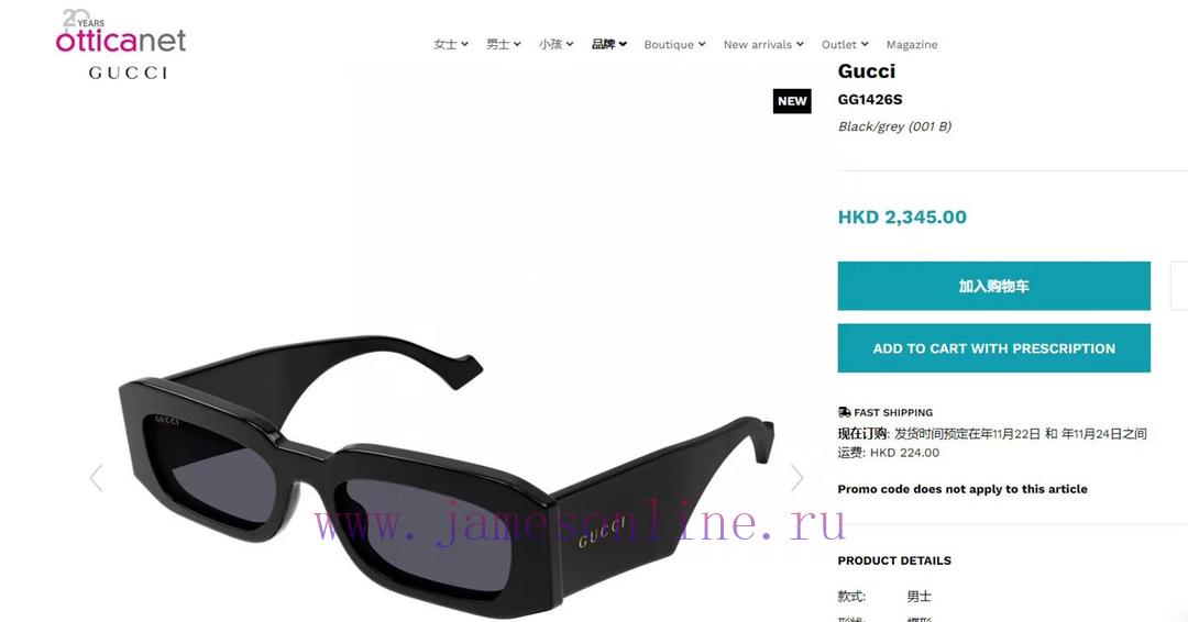 GucciMODELGG1426SSIZE52 port 20-1459p8y75ir