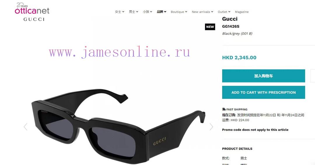 GucciMODELGG1426SSIZE52 port 20-1459p8y75ir - Image 2