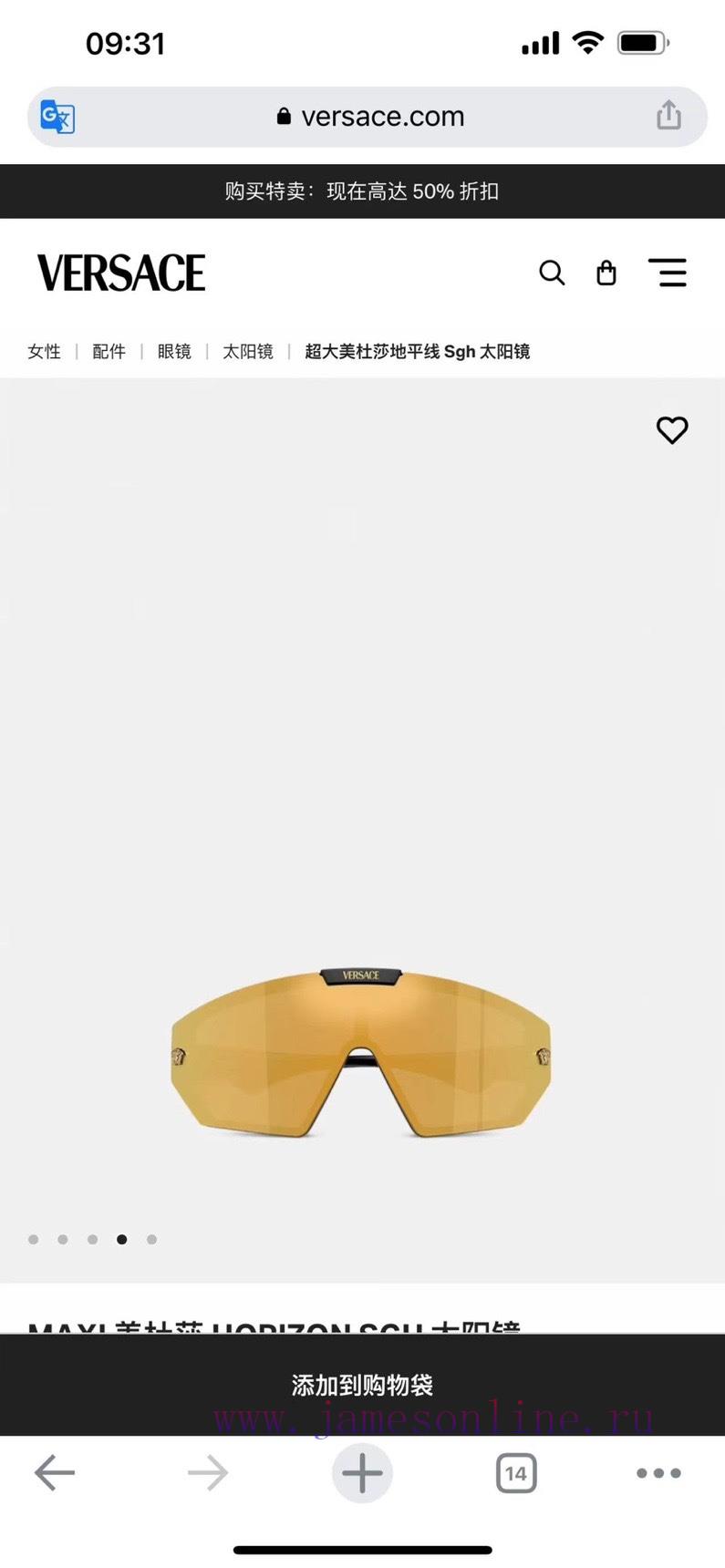 VersaceMODELVE4461SIZE147 ports 0-1255py1wd5w - Image 4
