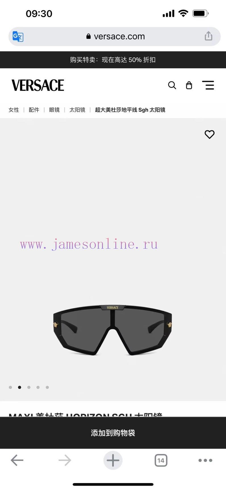 VersaceMODELVE4461SIZE147 ports 0-1255py1wd5w - Image 6