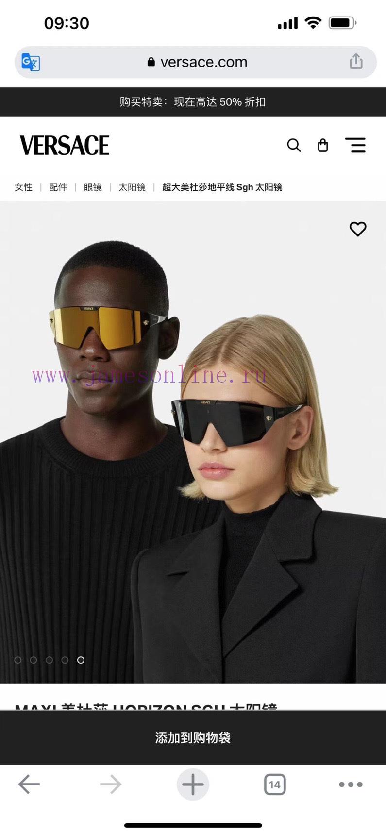 VersaceMODELVE4461SIZE147 ports 0-1255py1wd5w - Image 8
