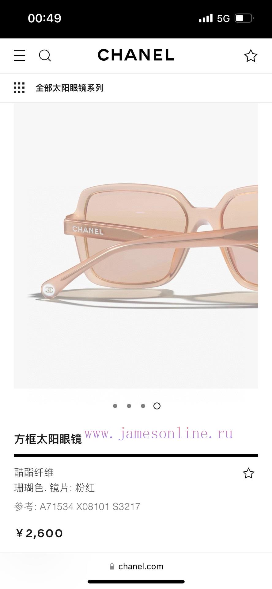Chanel MODEL 5505SIZE54 ports 17-1402wx671d9 - Image 6