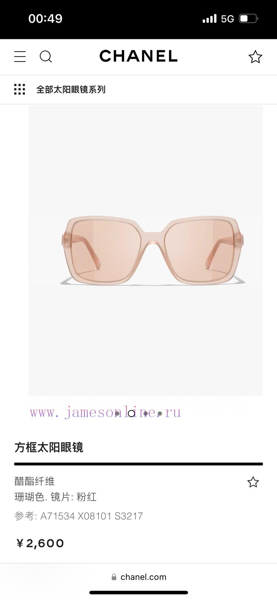 Chanel MODEL 5505SIZE54 ports 17-1402wx671d9 - Image 7