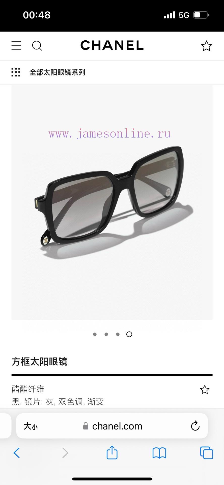 Chanel MODEL 5505SIZE54 ports 17-1402wx671d9 - Image 10