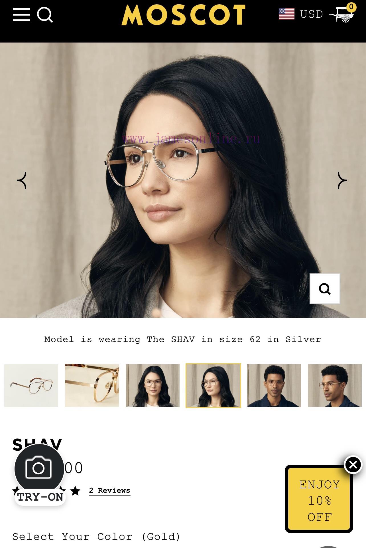 MOSCOTMODELSHAVSIZE59 ports 15-1484my99a62 - Image 6