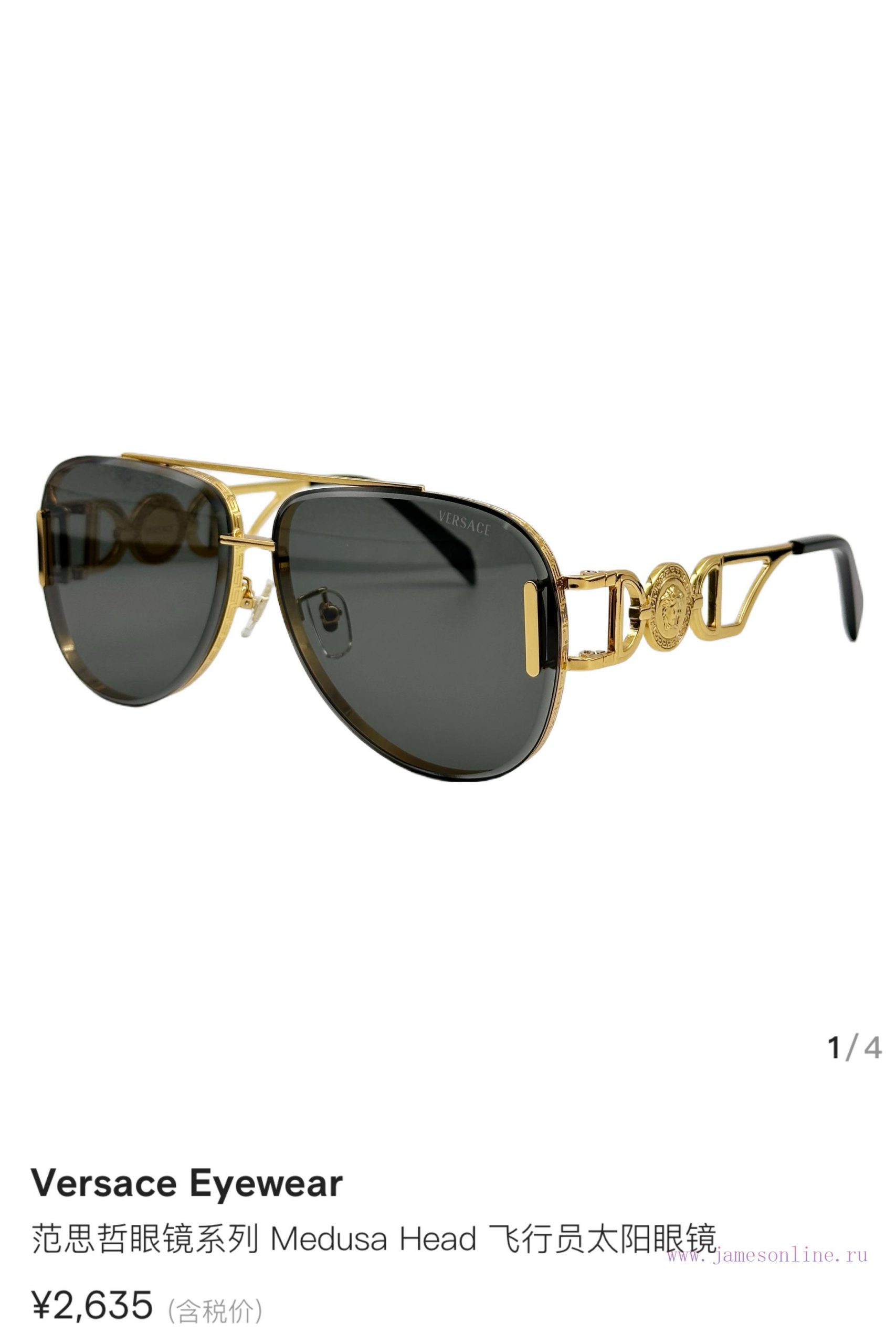 VersaceMODEL VE4706SIZE62 Port 12-145cqc6qect