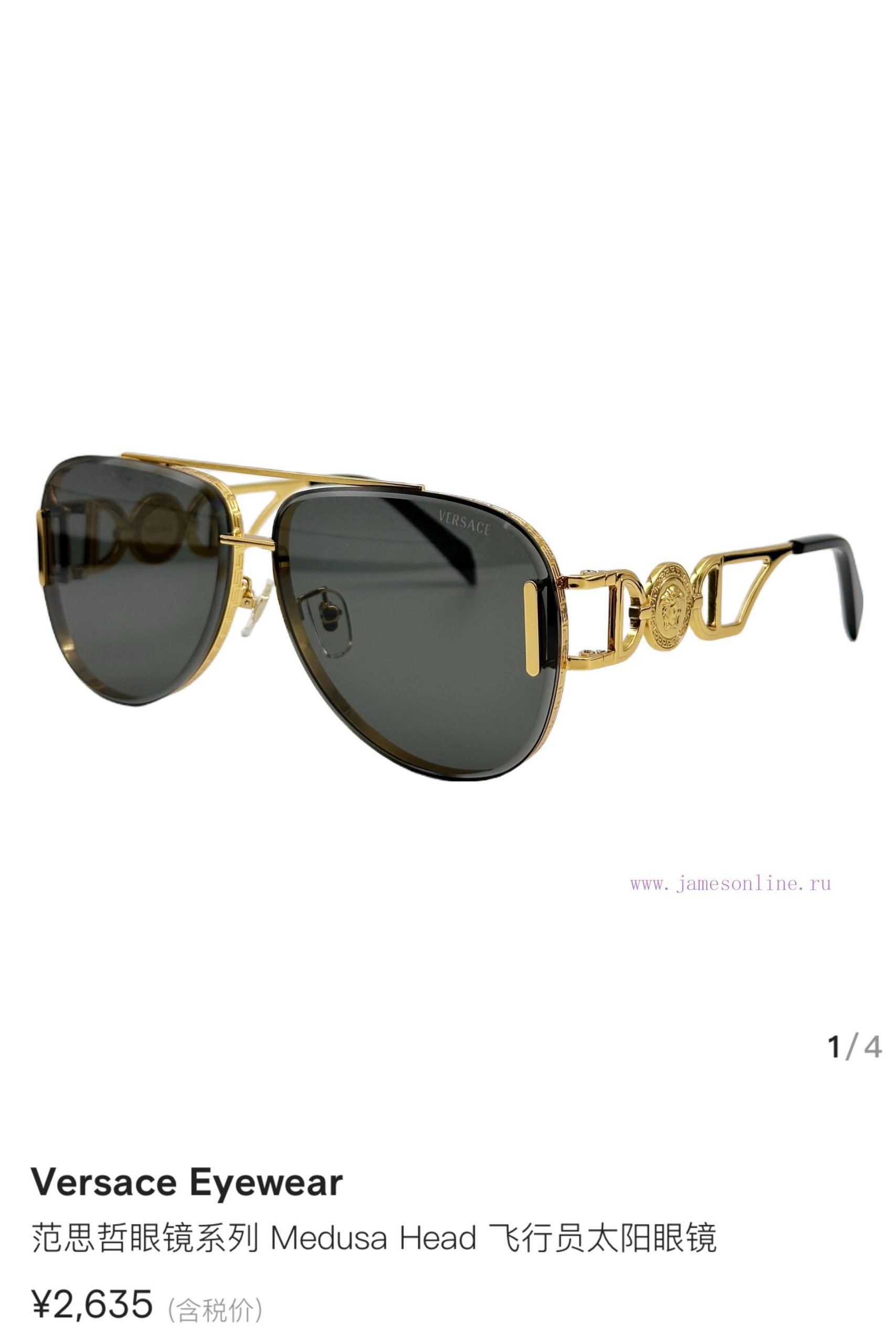 VersaceMODEL VE4706SIZE62 Port 12-145cqc6qect - Image 2