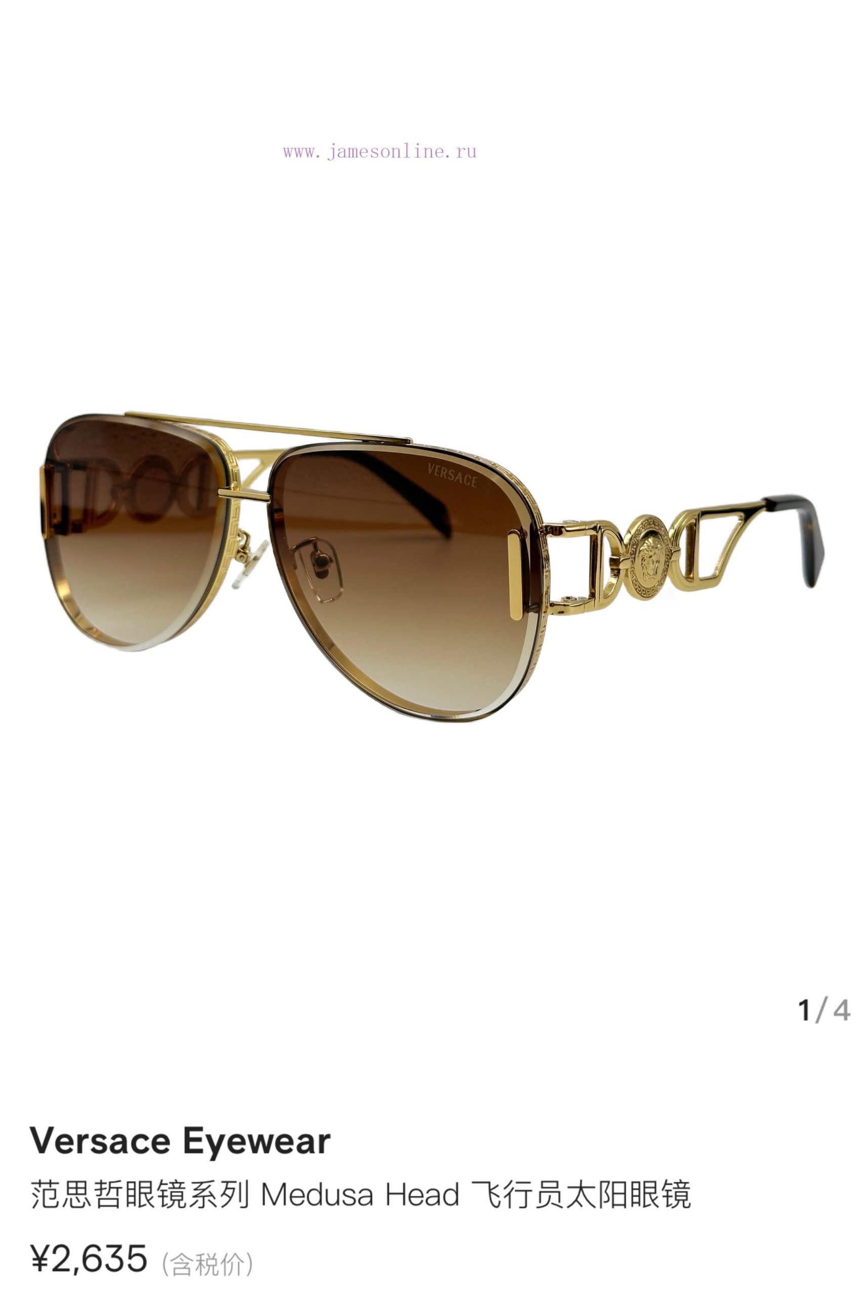 VersaceMODEL VE4706SIZE62 Port 12-145cqc6qect - Image 3