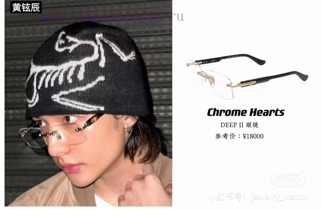 CHROME Heart ️️️ MODEL DEEP II ️️️ SIZE 57 mouth 21-151 ️️️e9i56uyj - Image 3