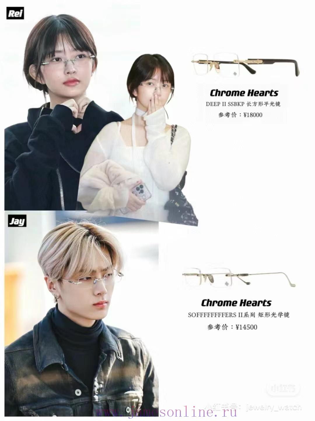 CHROME Heart ️️️ MODEL DEEP II ️️️ SIZE 57 mouth 21-151 ️️️e9i56uyj - Image 7