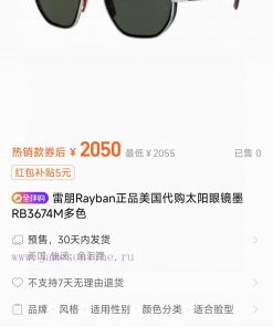 Hot selling item in stock RAYBAN, Ray Ban, Ferrari collaboration model BR3647, quality ️ unikvr7xl8a