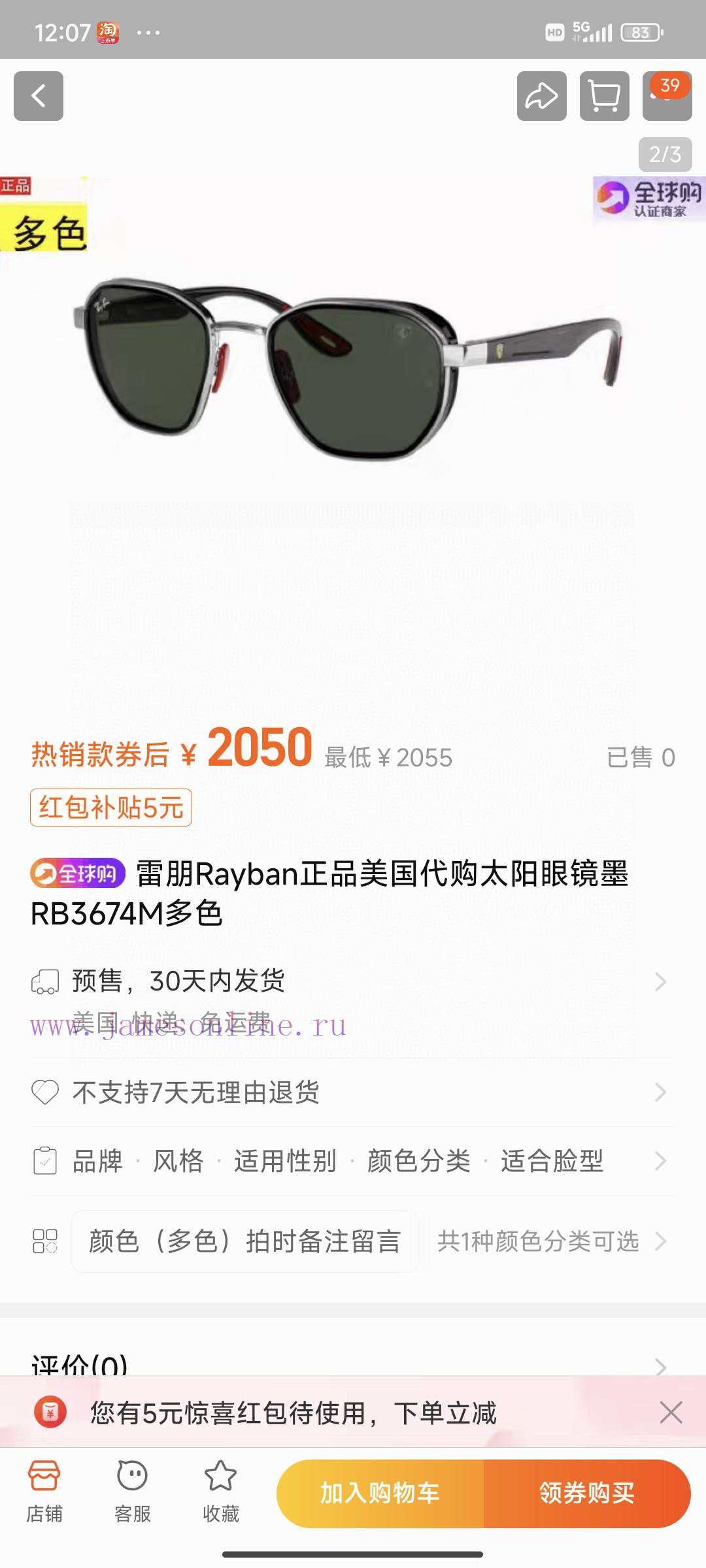 Hot selling item in stock RAYBAN, Ray Ban, Ferrari collaboration model BR3647, quality ️ unikvr7xl8a