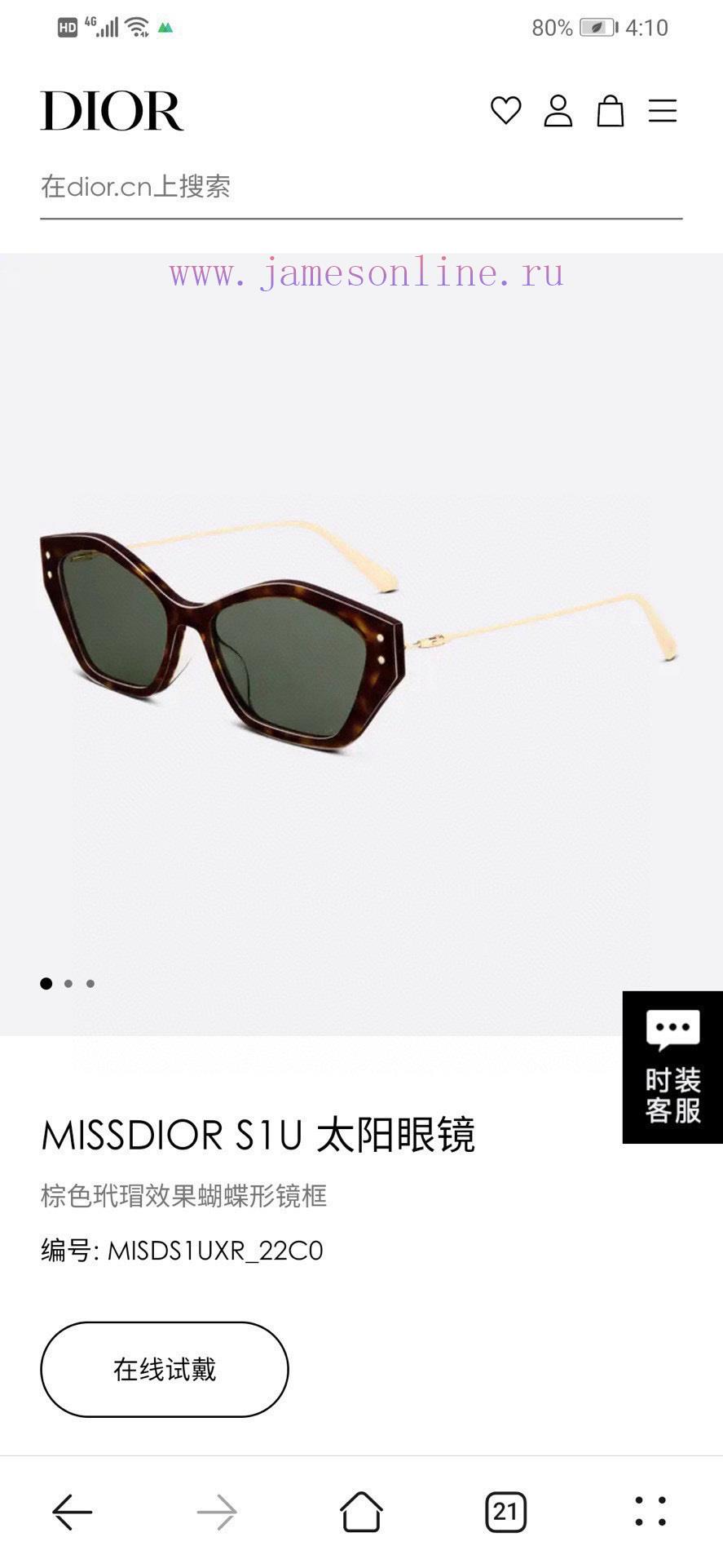 Original Dior MISSDIORS1U Dior design concept upon arrivalcii37b7i - Image 2