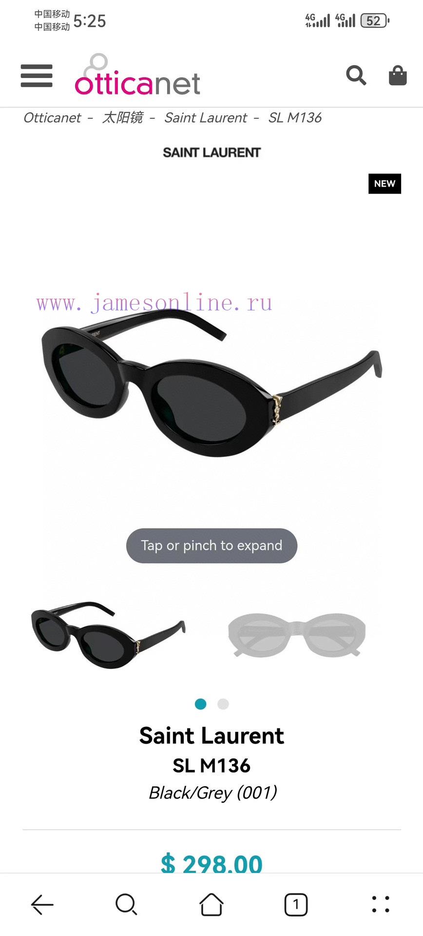SAINT LAUREN * MODELSL M136SIZE52 port 22-140b348fc6b - Image 2