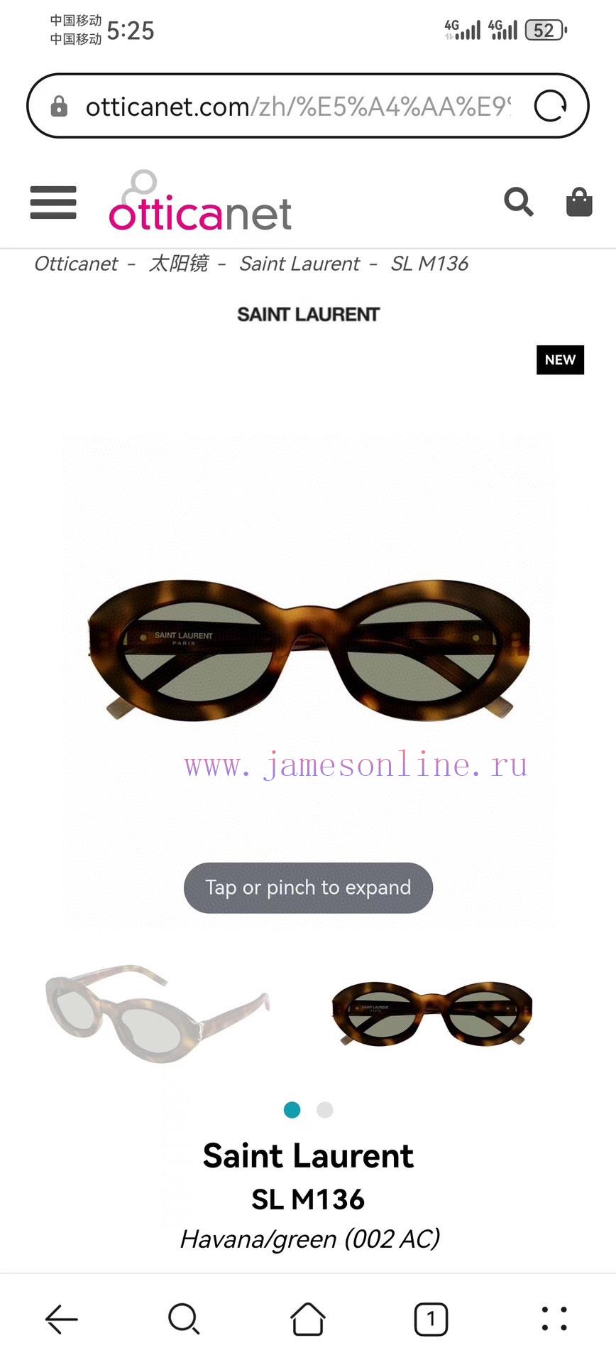 SAINT LAUREN * MODELSL M136SIZE52 port 22-140b348fc6b - Image 3