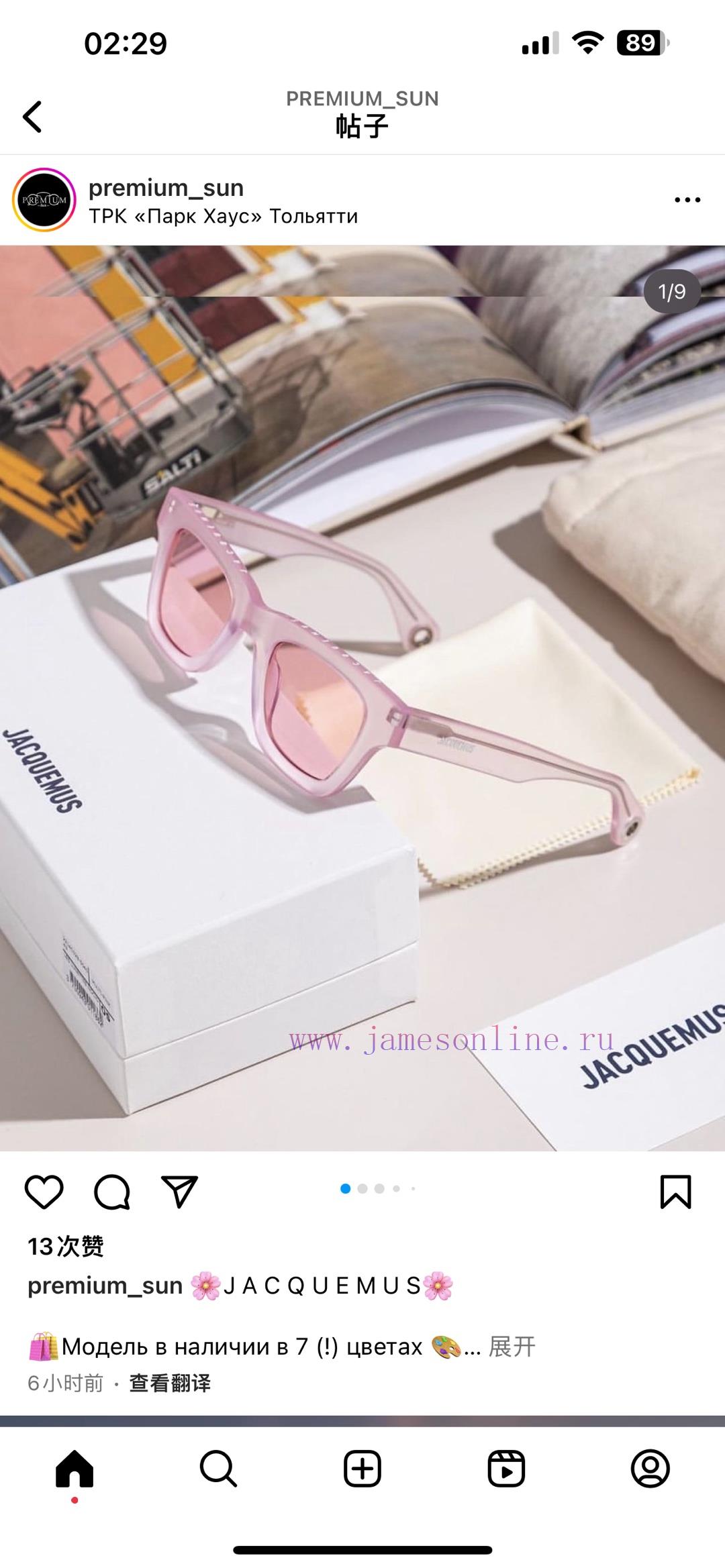 JACQUEMUS SIZE49 port 24jhyg3ll7 - Image 5