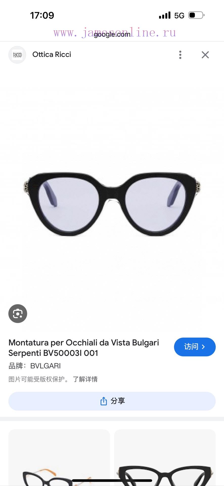 BVLGAR * MODELBV 50003ISIZE54 port 20-1457r0bo044 - Image 6