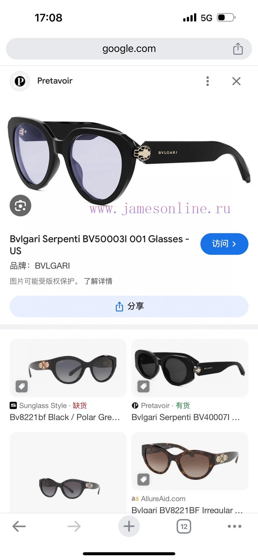 BVLGAR * MODELBV 50003ISIZE54 port 20-1457r0bo044 - Image 7