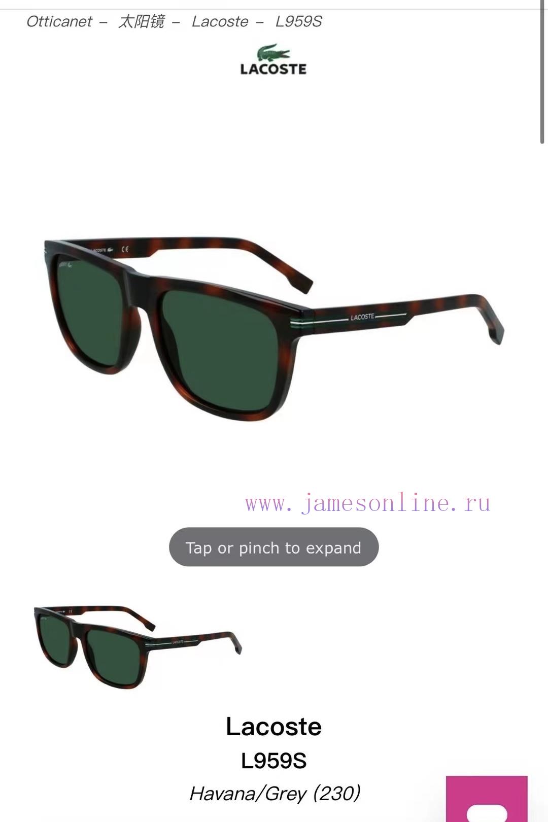 LACOST * MODELL959SSIZE55 ports 18-145vmqdaj47 - Image 2
