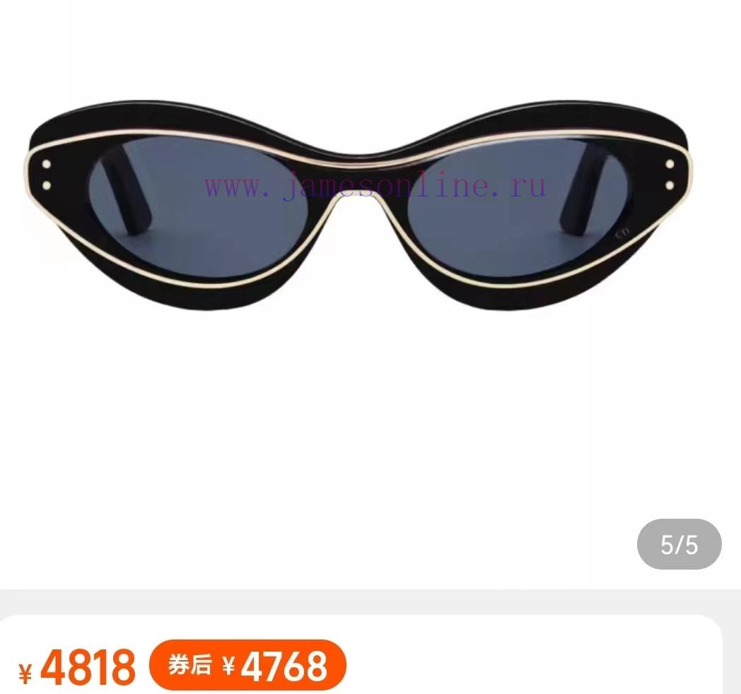 Black DIORMODMeteor B1ISIZE140 mouth 0-145ppnnn55p