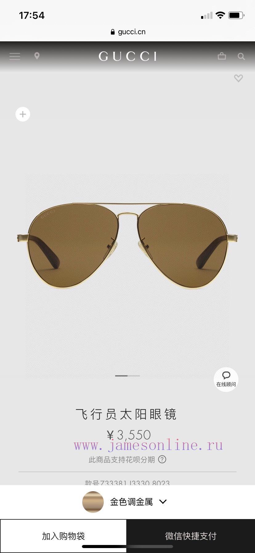 Gucci Gucci new sunglasses, MODELGG1288SA, SIZE61 mouth 13-145fzq3efdg