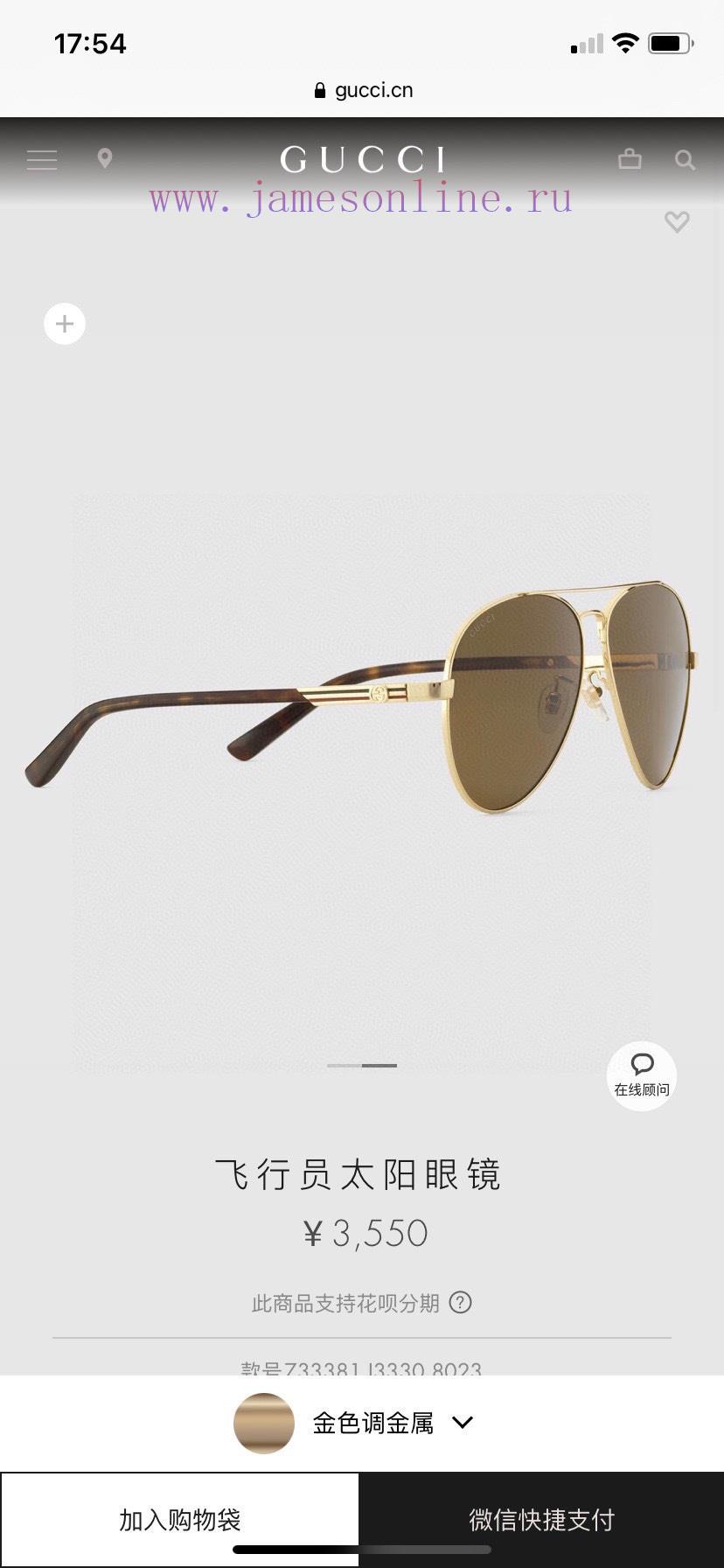 Gucci Gucci new sunglasses, MODELGG1288SA, SIZE61 mouth 13-145fzq3efdg - Image 3