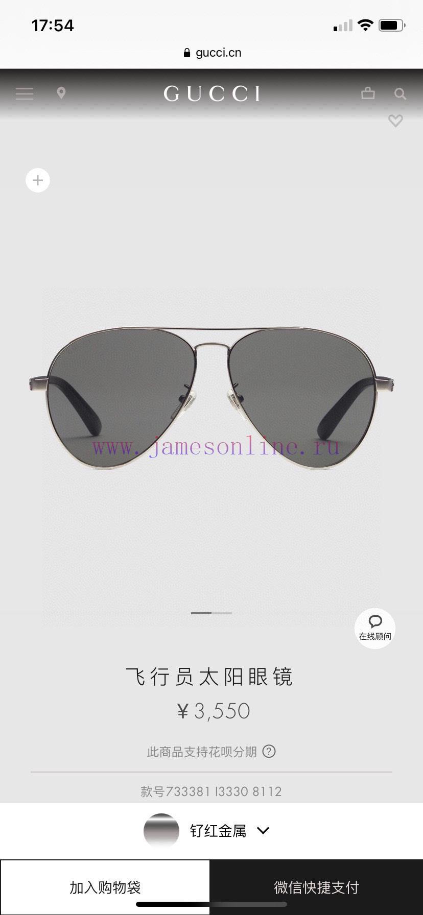 Gucci Gucci new sunglasses, MODELGG1288SA, SIZE61 mouth 13-145fzq3efdg - Image 5