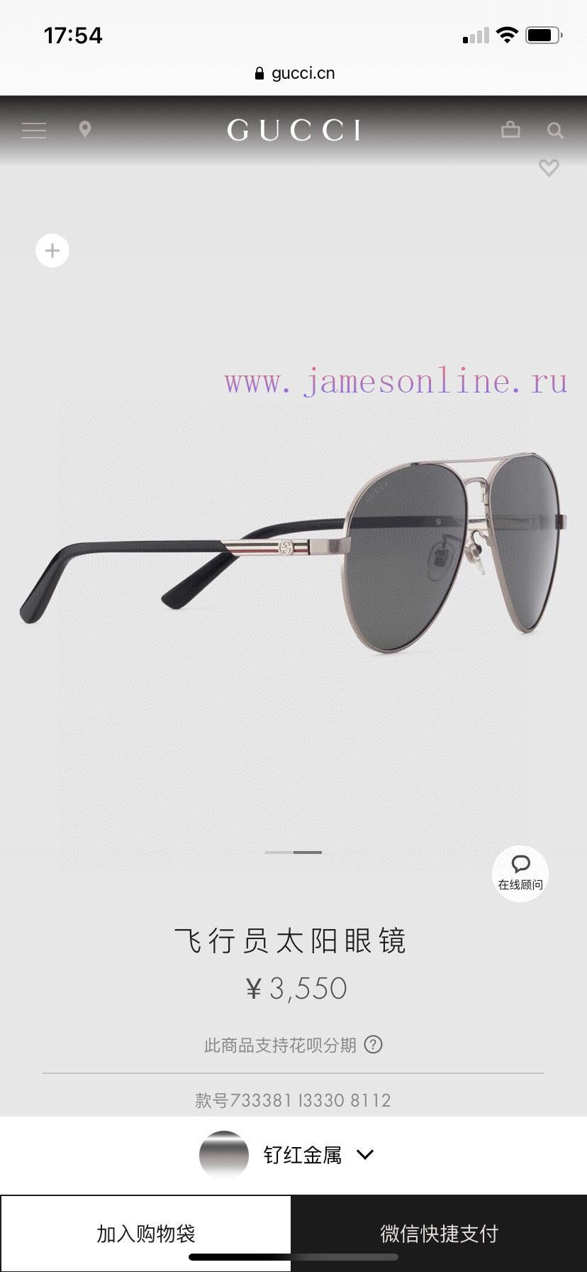 Gucci Gucci new sunglasses, MODELGG1288SA, SIZE61 mouth 13-145fzq3efdg - Image 6
