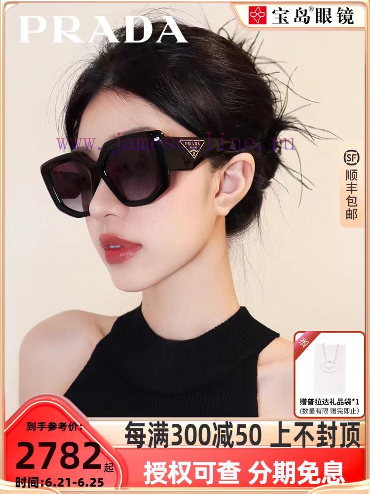 PRADA 2024 New Sunglasses Classic Triangle Logo Women's Fashion Butterfly Cat Eye Sunglassesyf4zl8w7
