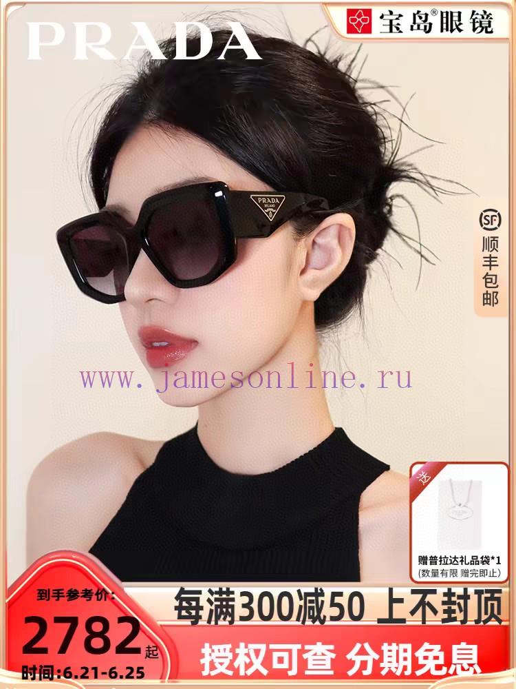 PRADA 2024 New Sunglasses Classic Triangle Logo Women's Fashion Butterfly Cat Eye Sunglassesyf4zl8w7 - Image 2