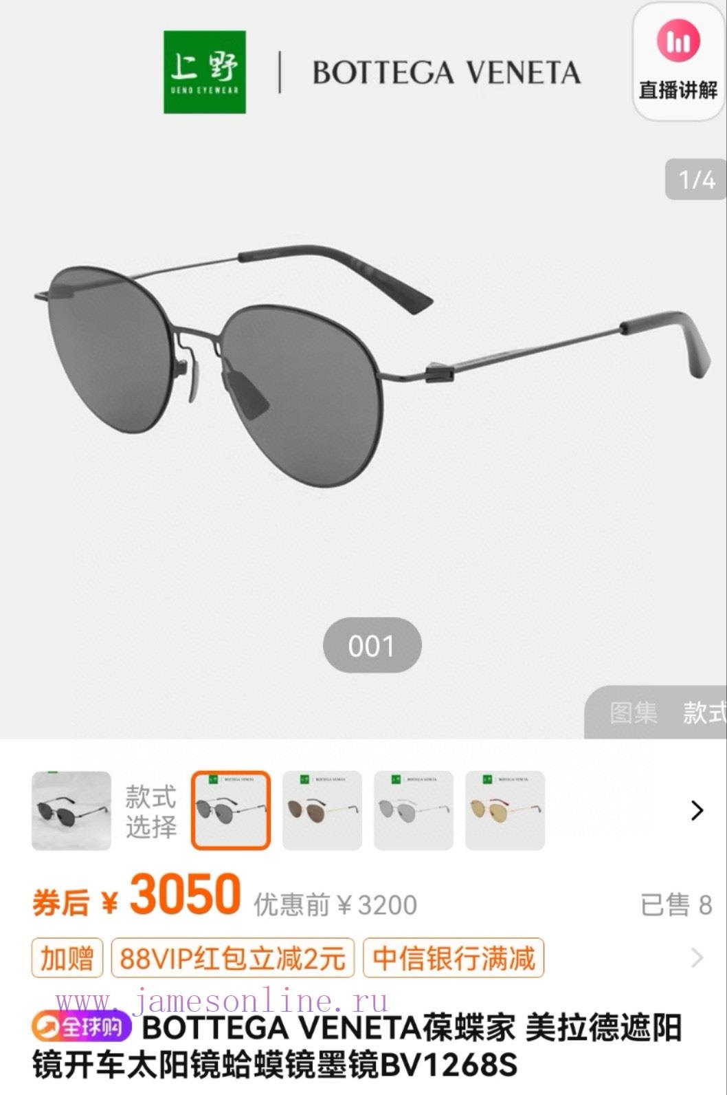 BOTTEGA VENETA recommends Maillard sun visors for driving sunglasses, super light BV1268S Sive1exqf6 - Image 2