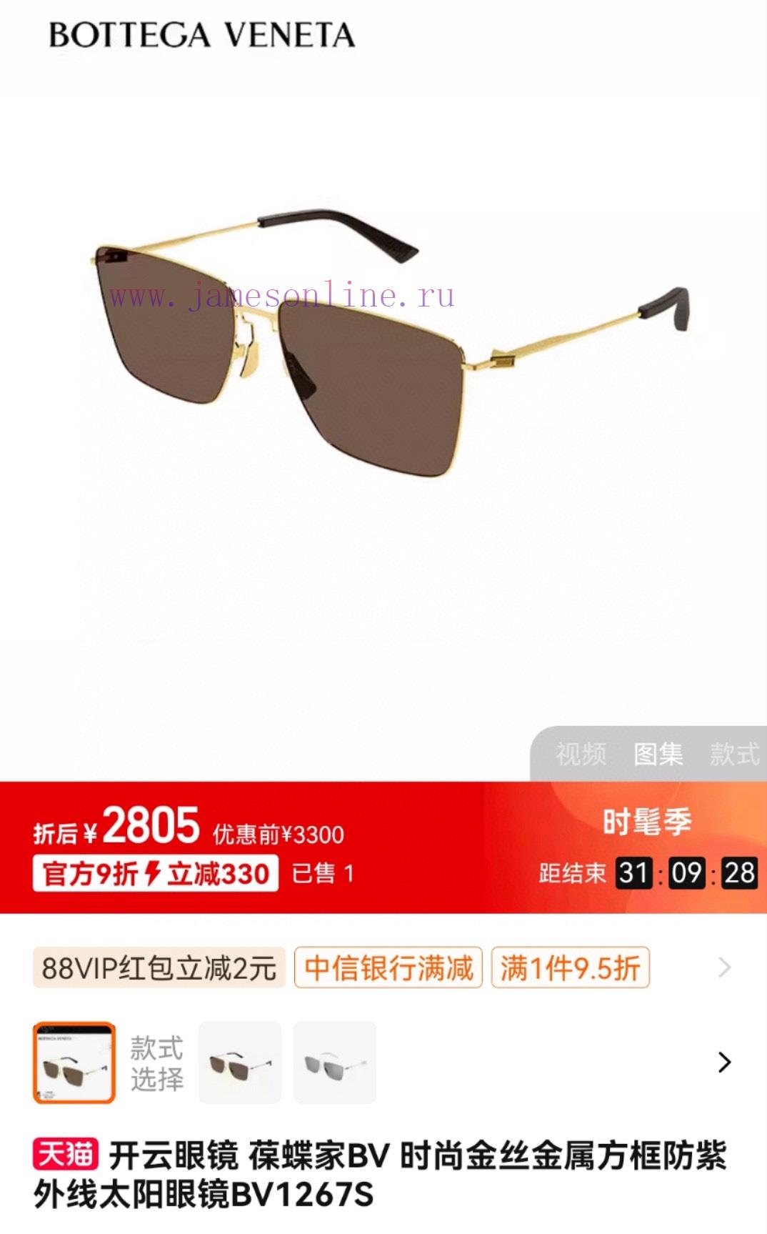 Official website image BOTTEGA VENET*MODELBV1267SSIZE58 port 17-145⋆j7sxj98y - Image 10