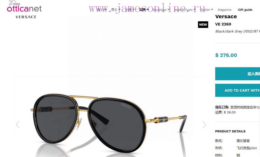 VersaceMODELVE2260SIZE58 ports 17-14036o7sld3 - Image 2