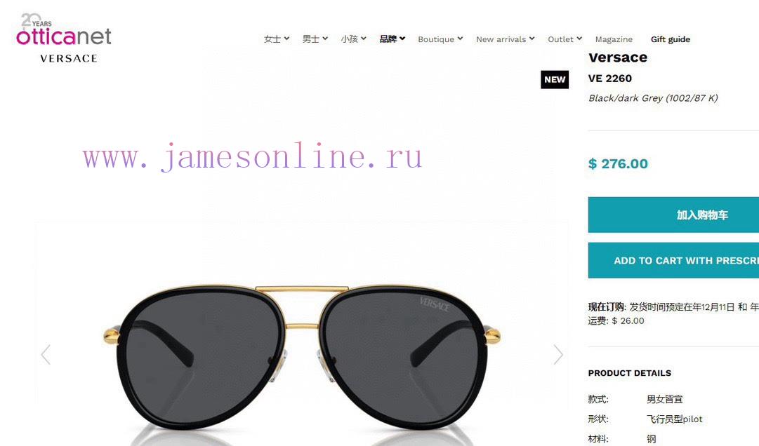 Official website image VersaceMODELVE2260SIZE58 ports 17-140du692z2m - Image 2