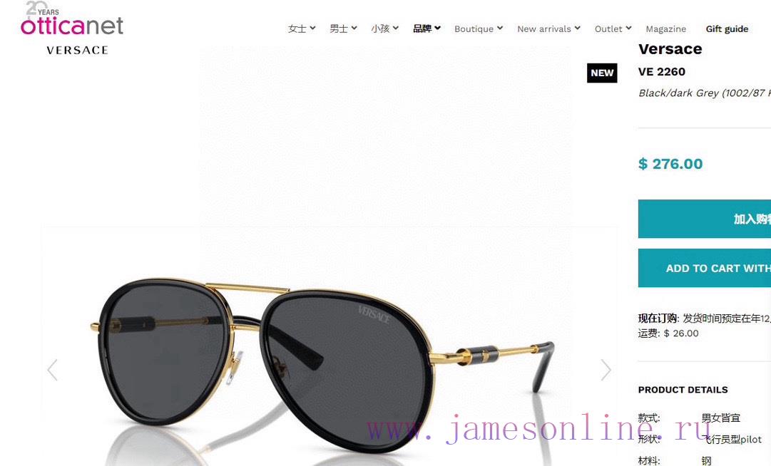 Official website image VersaceMODELVE2260SIZE58 ports 17-140du692z2m - Image 3