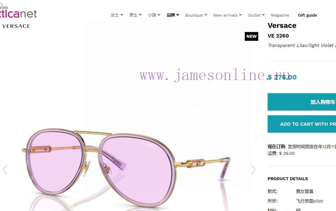 Official website image VersaceMODELVE2260SIZE58 ports 17-140du692z2m - Image 5