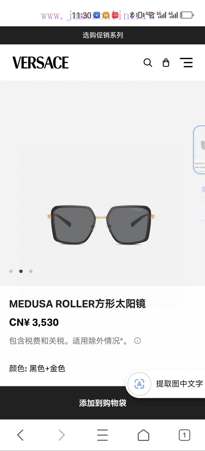 Official website image VERSACMODELVE2261SIZE54 port 19-140mih7kl2g