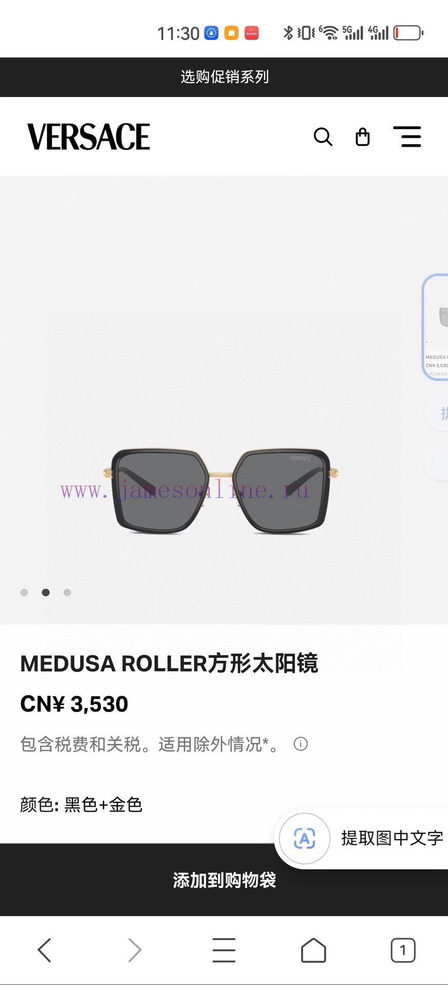 Official website image VERSACMODELVE2261SIZE54 port 19-140mih7kl2g - Image 2
