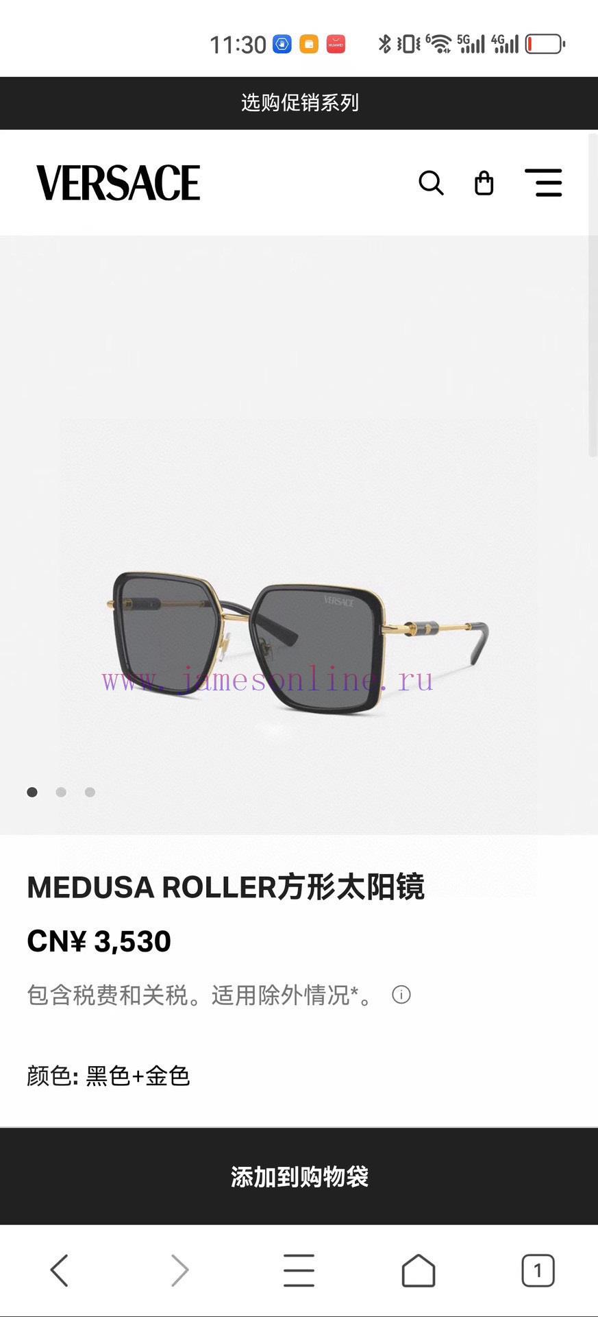 Official website image VERSACMODELVE2261SIZE54 port 19-140mih7kl2g - Image 3