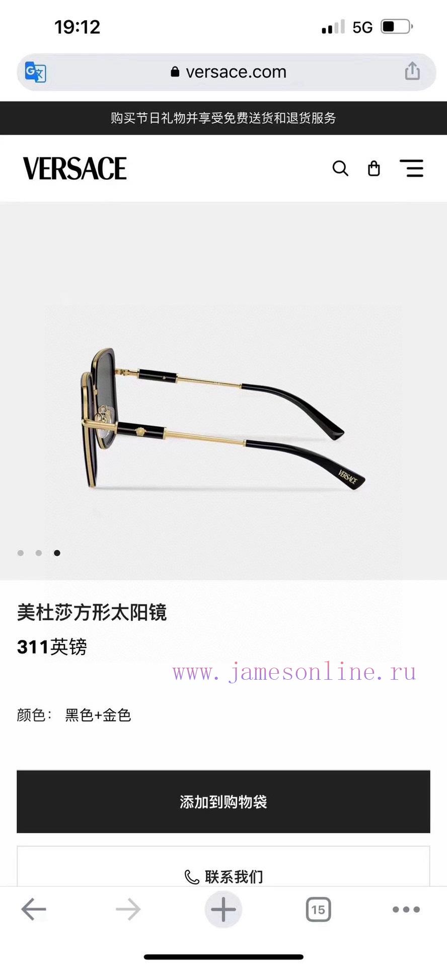 Official website image VERSACMODELVE2261SIZE54 port 19-140mih7kl2g - Image 4