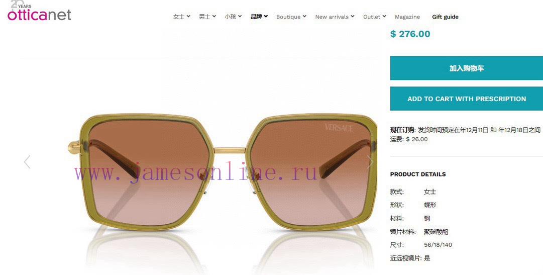 Official website image VERSACMODELVE2261SIZE54 port 19-140mih7kl2g - Image 5