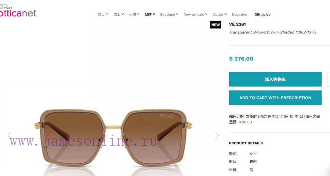 Official website image VERSACMODELVE2261SIZE54 port 19-140mih7kl2g - Image 6