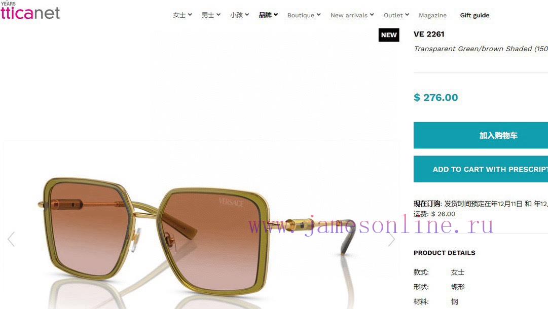 Official website image VERSACMODELVE2261SIZE54 port 19-140mih7kl2g - Image 7