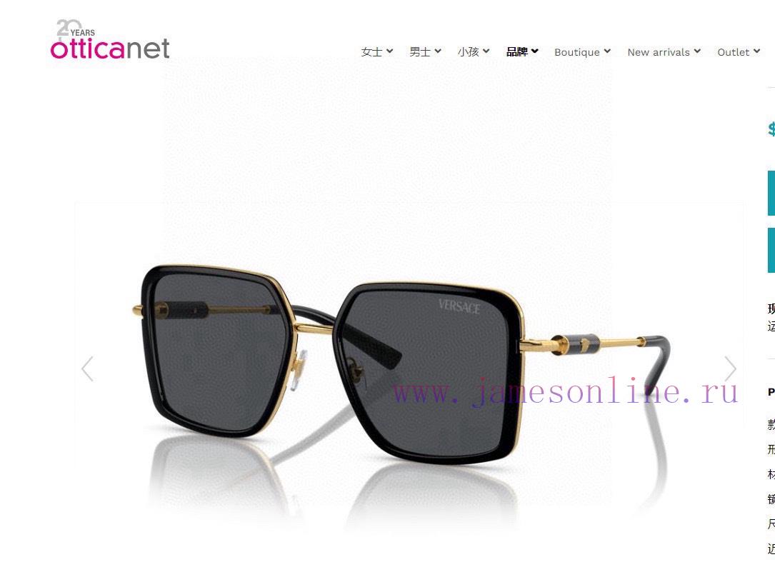 Official website image VERSACMODELVE2261SIZE54 port 19-140mih7kl2g - Image 8