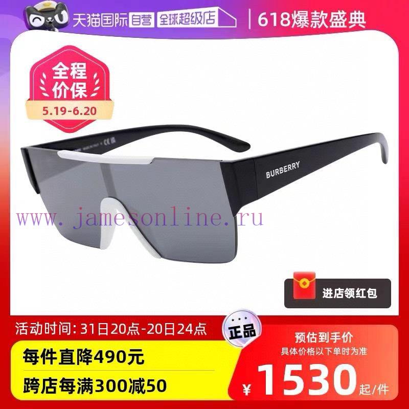 Official website image of the original popular online product BURBER BE4291 men's and women'6pnb4sb1 - Image 2