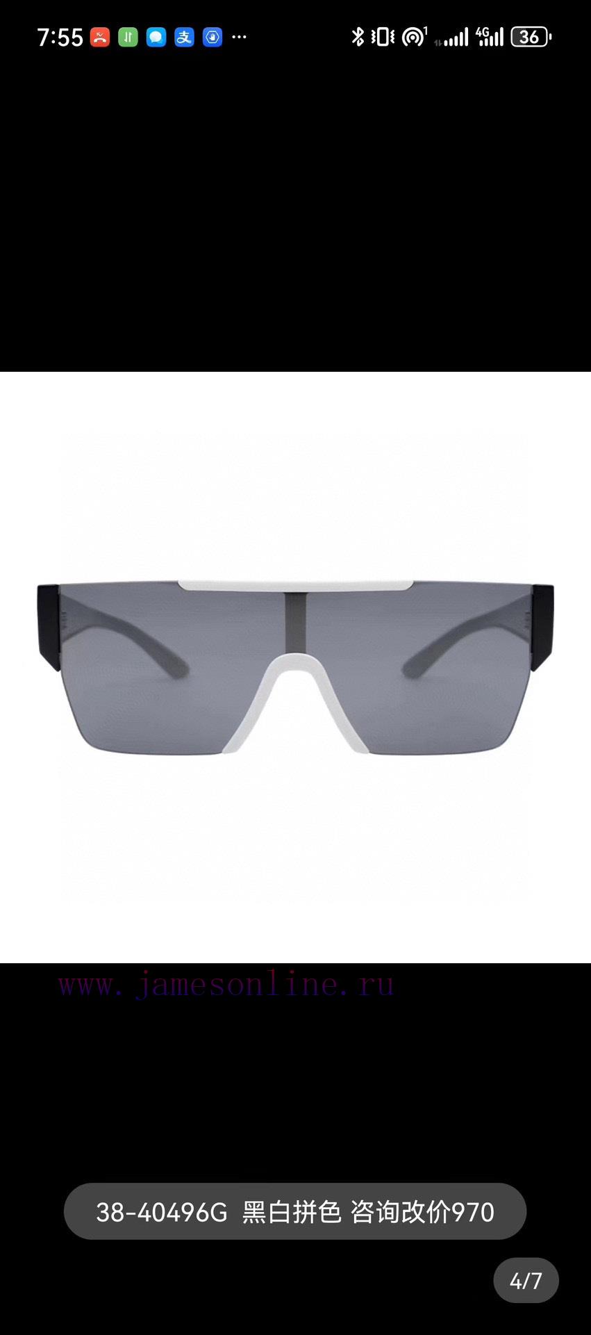 Official website image of the original popular online product BURBER BE4291 men's and women'6pnb4sb1 - Image 3
